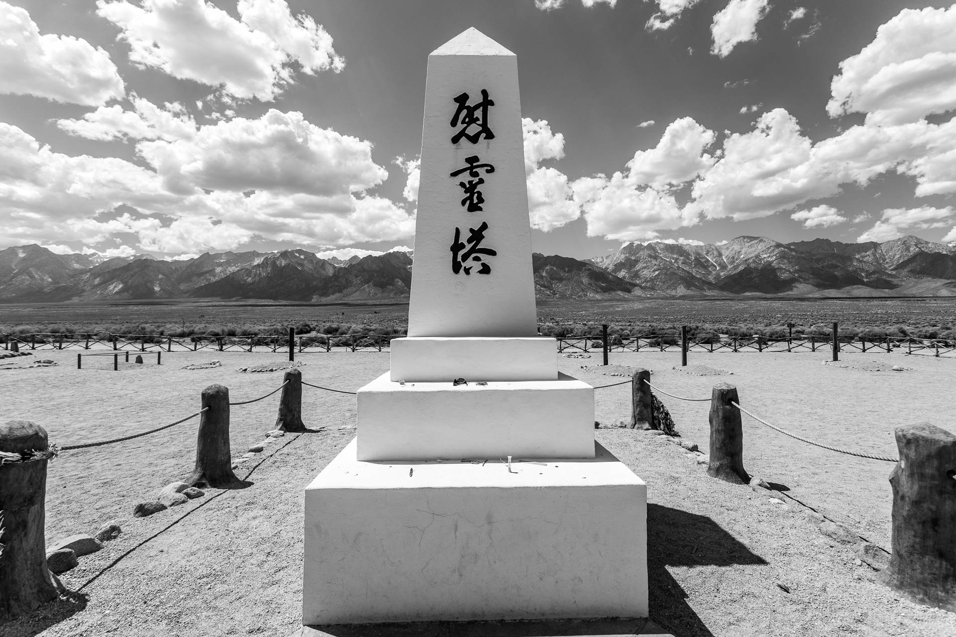 monument